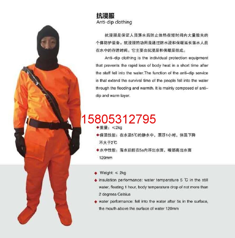 濟南錦程安防設備有限公司