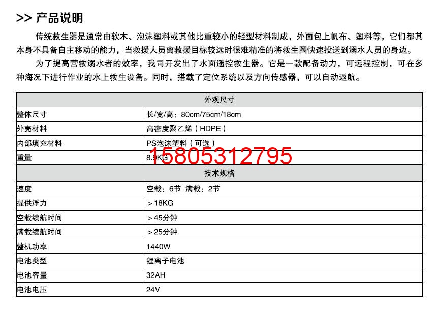 濟(jì)南錦程安防設(shè)備有限公司