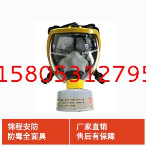 濟南錦程安防設(shè)備有限公司 1.jpg