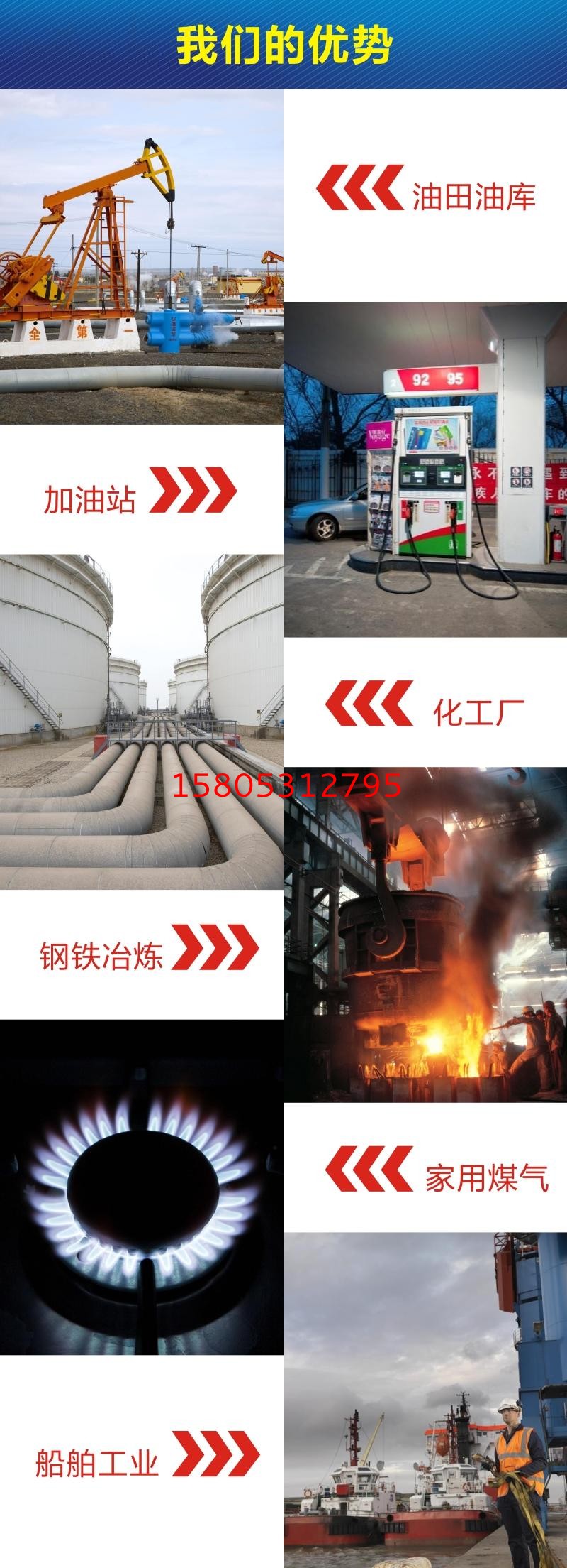 濟南錦程安防設(shè)備有限公司