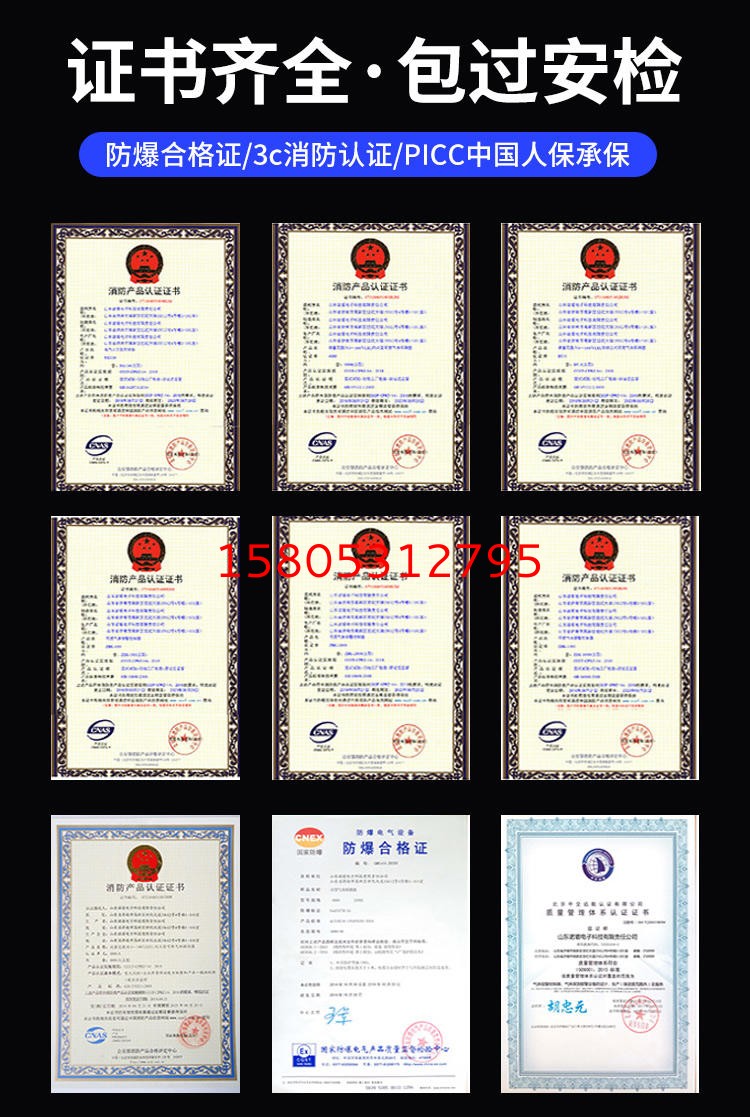 濟南錦程安防設(shè)備有限公司