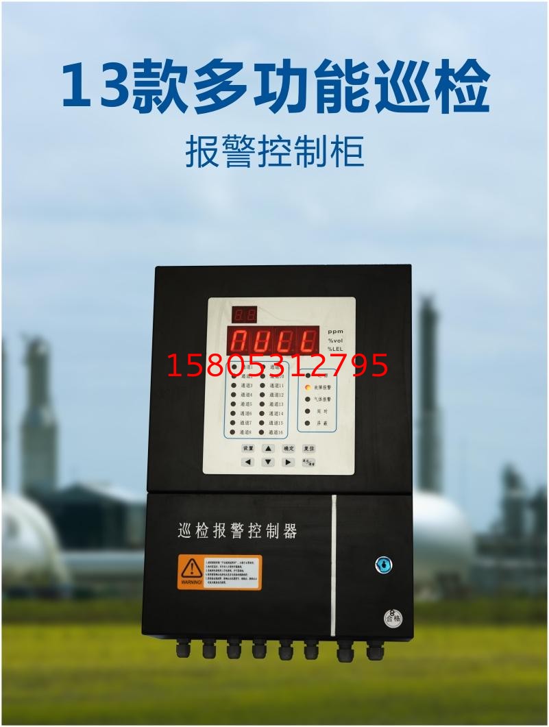 濟南錦程安防設(shè)備有限公司