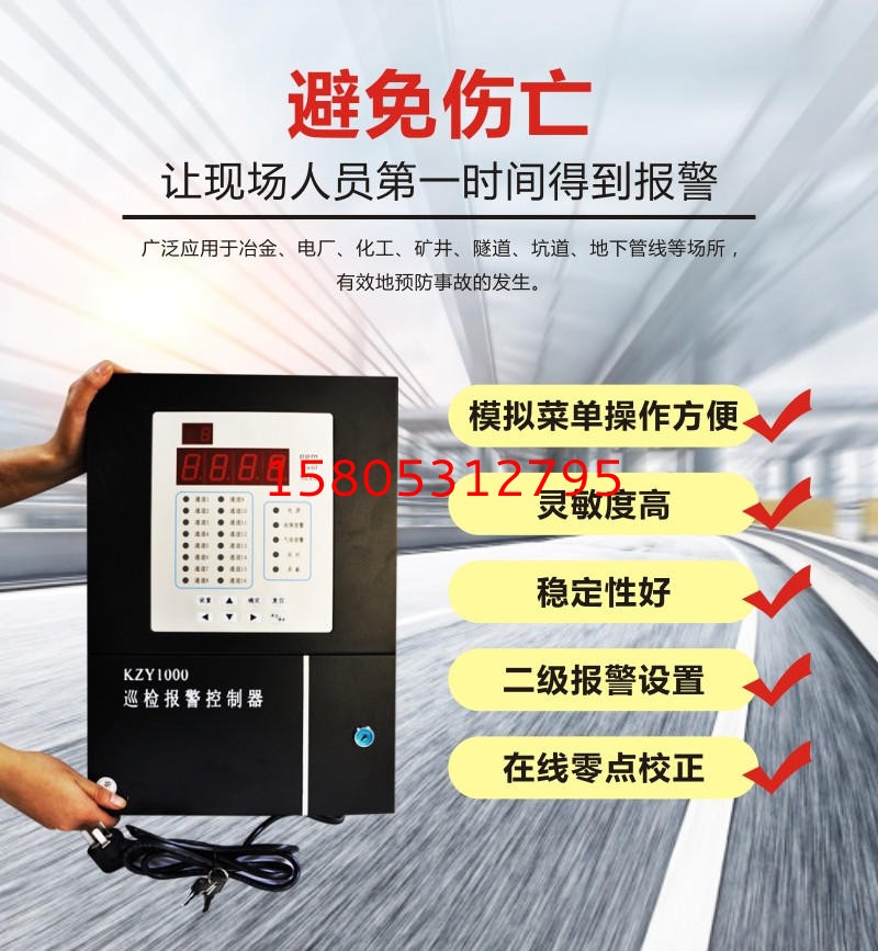 濟南錦程安防設(shè)備有限公司