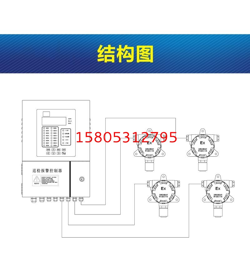 濟南錦程安防設(shè)備有限公司