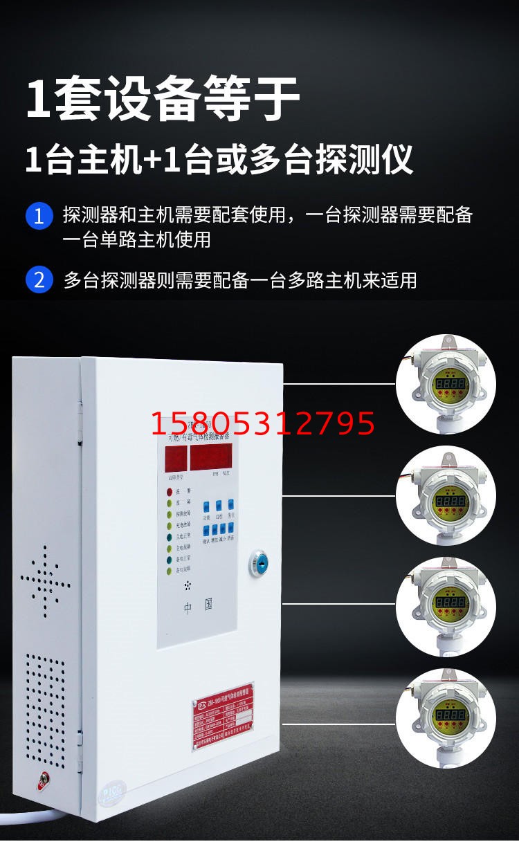 濟(jì)南錦程安防設(shè)備有限公司