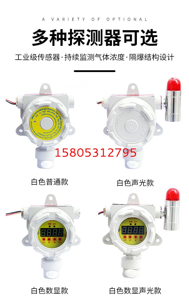 濟(jì)南錦程安防設(shè)備有限公司 濟(jì)南錦程安防設(shè)備有限公司