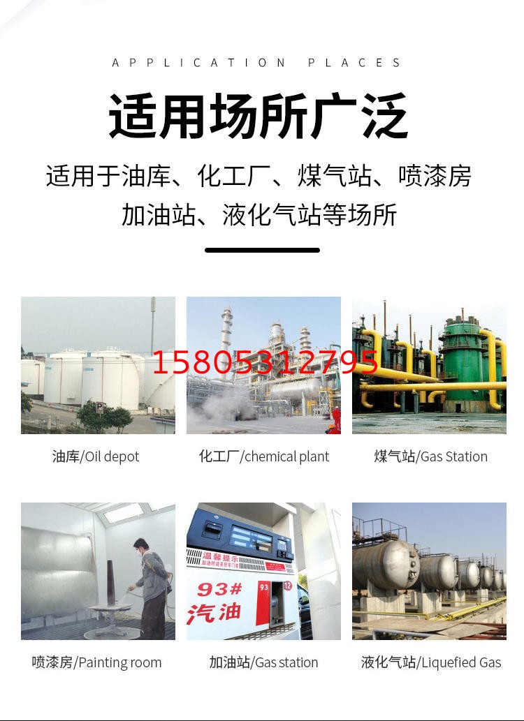 濟(jì)南錦程安防設(shè)備有限公司 濟(jì)南錦程安防設(shè)備有限公司