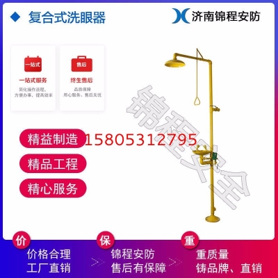濟(jì)南錦程安防設(shè)備有限公司