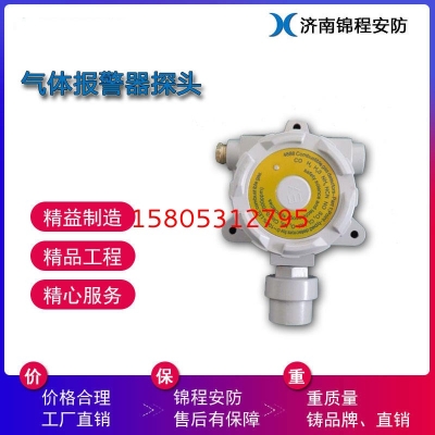 濟南錦程安防設(shè)備有限公司