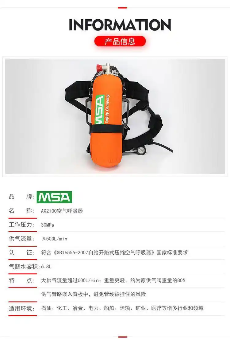 濟(jì)南錦程安防設(shè)備有限公司